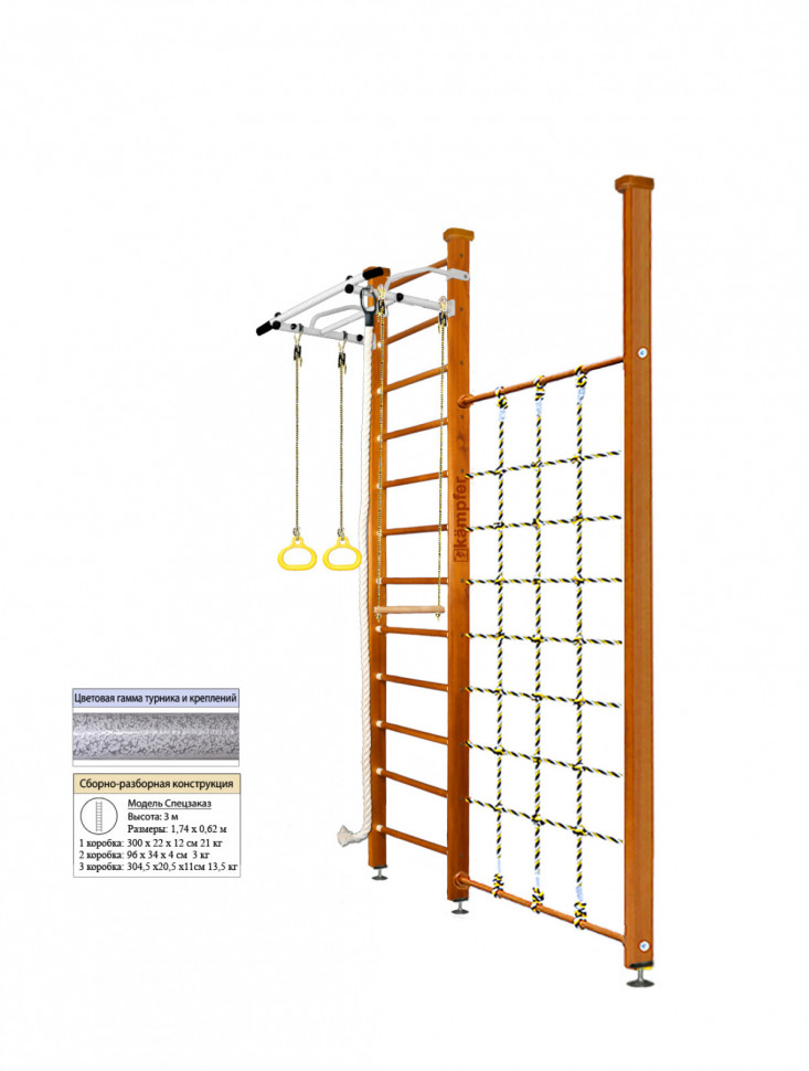 Шведская стенка Kampfer Winner Ceiling (№3 Классический Высота 3 м белый антик турник) Шведская стенка Kampfer Winner Ceiling (№3 Классический Высота 3 м белый антик турник)