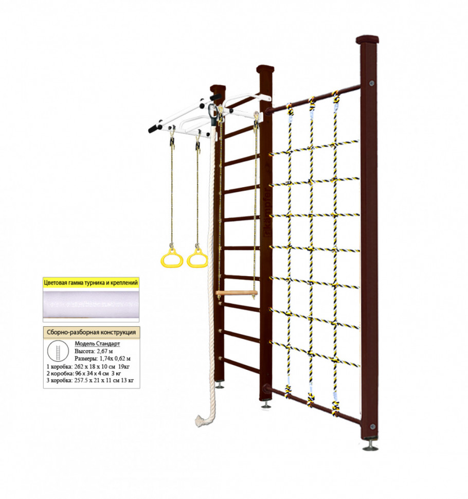 Шведская стенка Kampfer Winner Ceiling (№5 Шоколадный Стандарт белый турник) Шведская стенка Kampfer Winner Ceiling (№5 Шоколадный Стандарт белый турник)