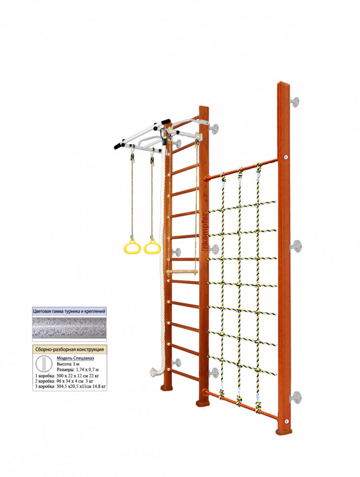 Шведская стенка Kampfer Winner Wall (№4 Вишневый Высота 3 м белый антик турник) Шведская стенка Kampfer Winner Wall (№4 Вишневый Высота 3 м белый антик турник)