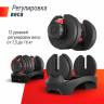 Гантель регулируемая UNIX Fit 16 кг Гантель регулируемая UNIX Fit 16 кг